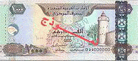 1000 Dirham (Obverse)