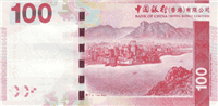 100 Hong Kong dollars (Reverse)