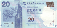 20 Hong Kong dollars (Obverse)