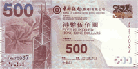 500 Hong Kong dollars (Obverse)