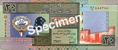 20 Kuwaiti dinars (Obverse)