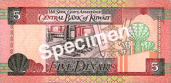 5 Kuwaiti dinars (Reverse)