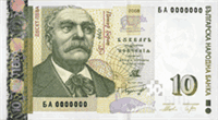 10 Bulgarian levs (Obverse)