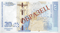 20 Bulgarian levs (Reverse)