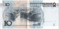 10 renminbi (Reverse)