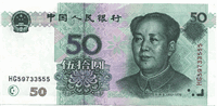 50 renminbi (Obverse)