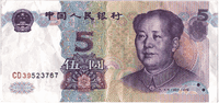 5 renminbi (Obverse)