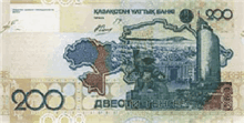 200 Kazakhstani tenge (Reverse)