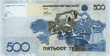 500 Kazakhstani tenge (Reverse)