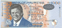 1000 Mauritian rupees (Reverse)