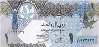 1 Qatari riyal (Obverse)