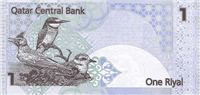 1 Qatari riyal (Reverse)