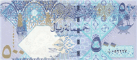 500 Qatari riyal (Obverse)