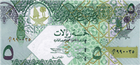 5 Qatari riyal (Obverse)