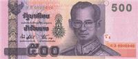 500 Thai baht (Obverse)