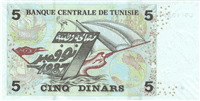 5 Tunisian dinar (Reverse)