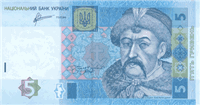 5 Ukrainian hryvnia (Obverse)